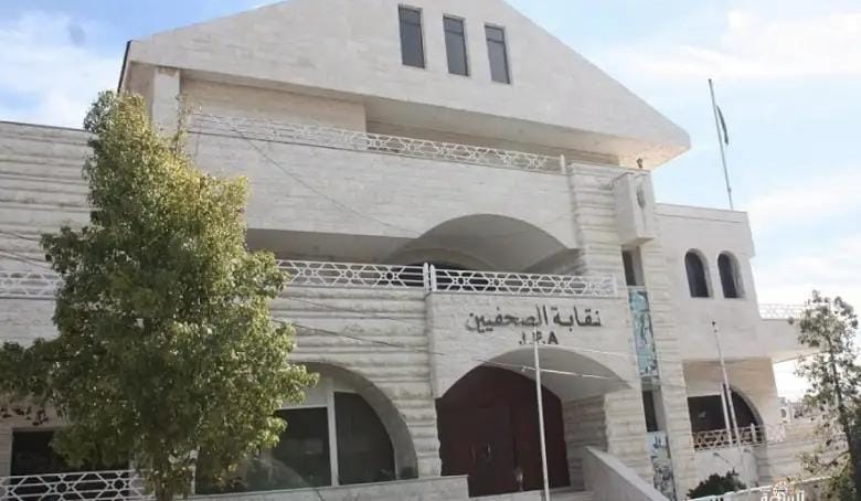 الصحفيون ينتخبون نقيبهم وأعضاء المجلس الجمعة