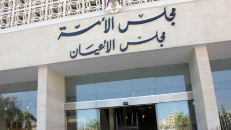 بالأسماء...أكثر من ثلاثين عيناً جديداً يدخلون لمجلس الأعيان لأول مرة