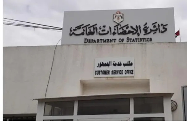 آخر المستجدات المتعلقة بعملية الإحصاء الكبيرة العام القادم