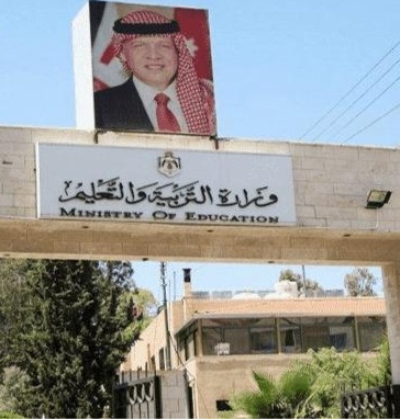 التربية تنسق مع الأرصاد حول تكميلية التوجيهي