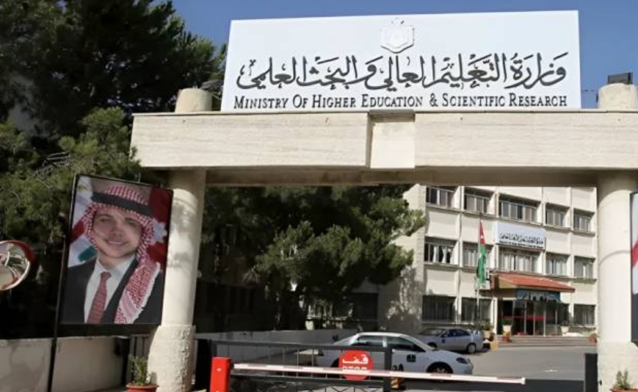 التعليم العالي تفعل رابط التقدم للبعثات والمنح والقروض الداخلية