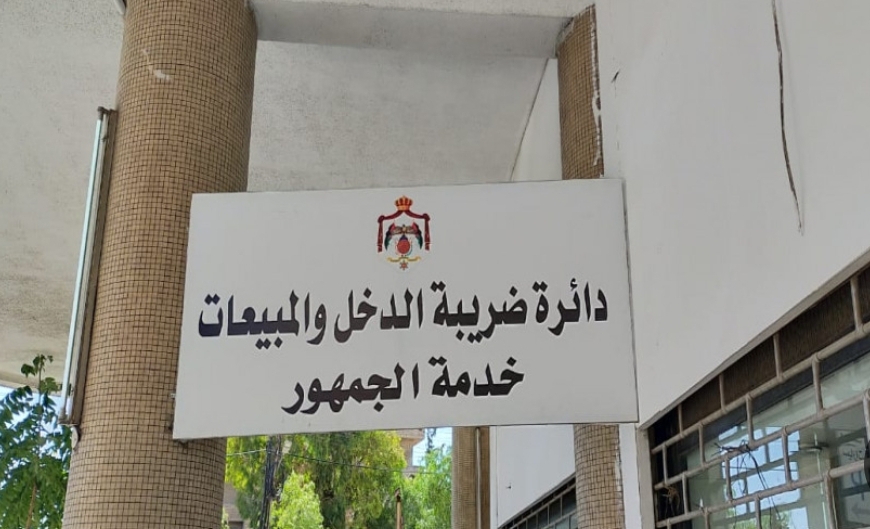 بحث آلية تطبيق نظام الفوترة بين الضريبة ونقيب الأطباء