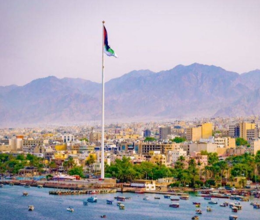 العقبة الخاصة ومعهد الإدارة العامة تنفذان برنامج بناء الثقافة المؤسسية