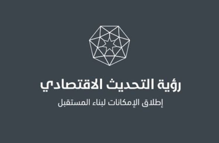 تقرير رؤية التحديث: انتهاء التحضيرات لإطلاق جائزة ريادة الأعمال