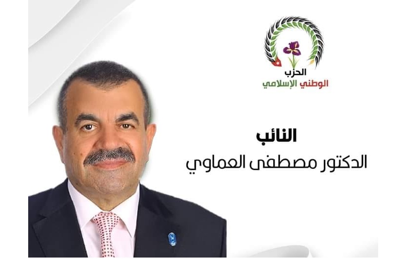 العماوي: الحزب الوطني الإسلامي يمارس مراجعات مستمرة، بالاتكاء على أهمّ ملامح الرؤية الحزبية للمرحلة القادمة