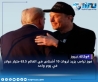 فوز ترامب يزيد ثروات 10 أشخاص في العالم 63.5 مليار دولار في يوم واحد