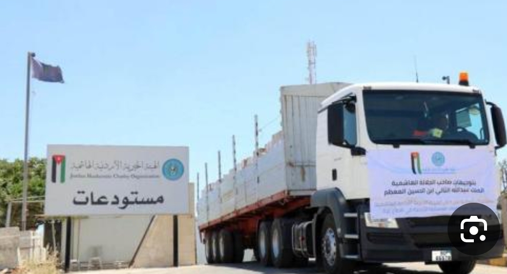 الهيئة الخيرية تطلق حملة لجمع التبرعات لدعم مبادرة “استعادة الأمل” بغزة