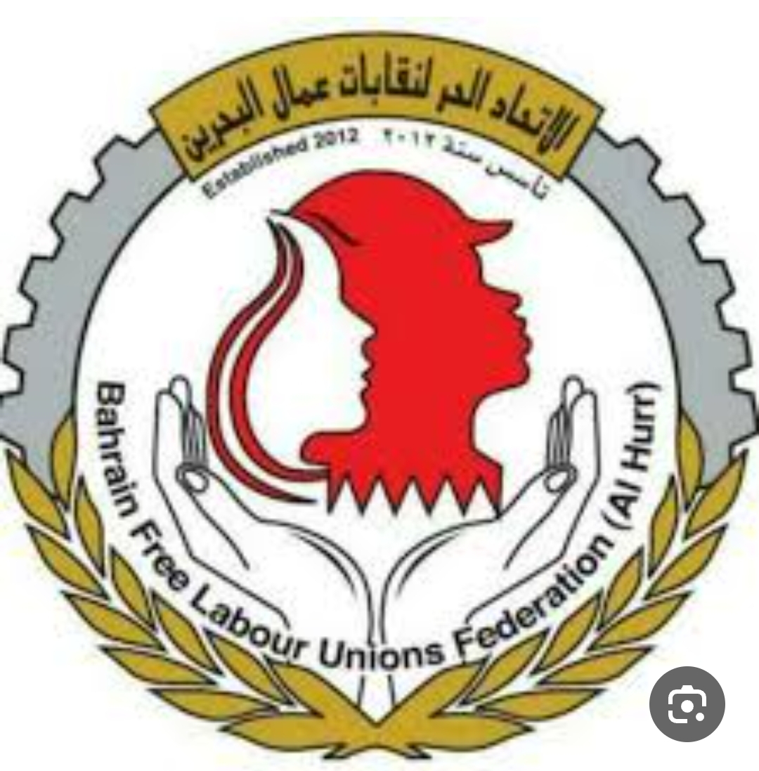 نقابات العمال تبحث تعزيز العلاقات مع الاتحاد الحر لعمال البحرين