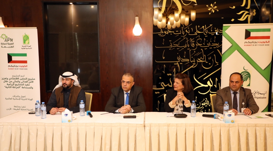 إطلاق مشروع التمكين الاقتصادي والامن الغذائي والمائي في الاغوار