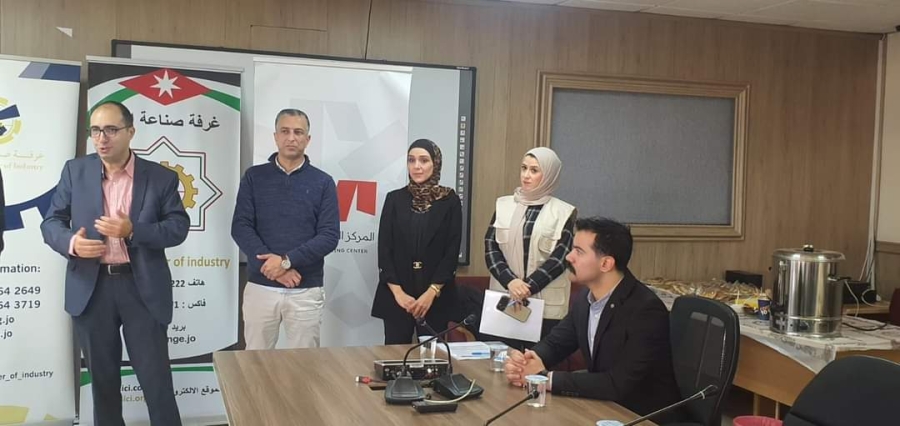 غرفة صناعة إربد تطلق مشروع نجاحنا لمقابلات التوظيف