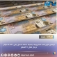 ارتفاع الإيرادات الضريببة بنسبة 0.2 لتصل إلى 4.971 مليار دينار خلال 9 أشهر