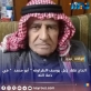 الحاج نهار زعل يوسف الطراونه  أبو محمد   في ذمة الله