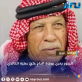 الجبور يعزي بوفاة الحاج علي عطية الخالدي