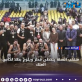 منتخب السلة يتخطى قطر ويتوج بطلا لكأس الملك