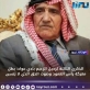 الذكرى الثالثة لرحيل الزعيم بادي عواد: بطل معركة رأس العمود وصوت الحق الذي لا يُنسى