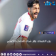 يزن النعيمات يهز شباك المنتخب الكويتي