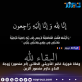 وفاة فوزية غانم الحريثي الطائي (أم منصور) زوجة الحاج عازم منصور الزبن