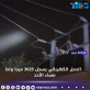 الحمل الكهربائي يسجل 3625 ميجا واط مساء الأحد