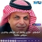 الشملان : الخزي والعار ليد الإرهاب والأردن سيبقى صامدا