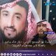 مأساة تهز المجتمع الأردني.. ذعار خالد يناشد بالعدالة لابن عمه هشام الخريشا