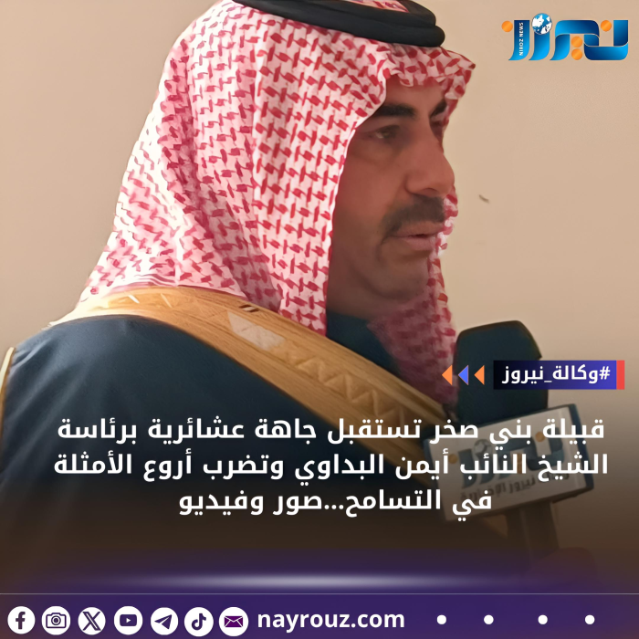 قبيلة بني صخر تستقبل جاهة عشائرية برئاسة الشيخ النائب أيمن البداوي وتضرب أروع الأمثلة في التسامح...صور وفيديو