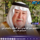 الشيخ عمر الحانوتي: رمز الإصلاح والوئام في المجتمع الأردني