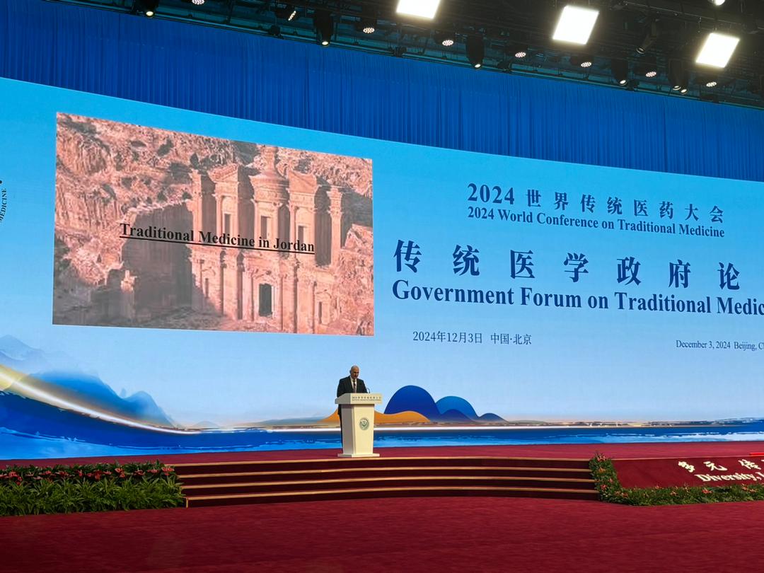 الأردن يشارك في المؤتمر الدولي الرابع للطب التقليدي بالصين