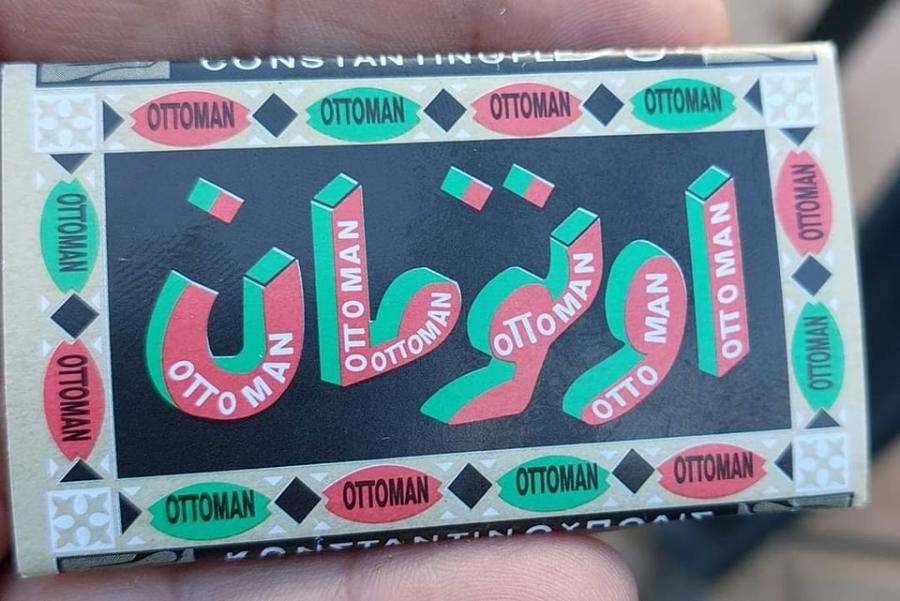 دفتر دخان أوتومان يتسبب بسجن شاب 3 سنوات في جبل الحسين  تفاصيل