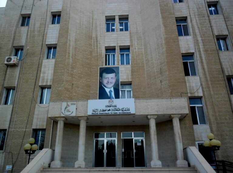 صحة إربد: دمج مركزين صحيين في لواء الوسطية لتجويد الخدمات