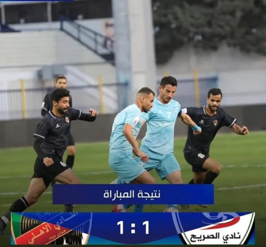 تعادل الأهلي والصريح بدوري المحترفين