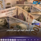 سعر الدولار اليوم في مصر الخميس 5 ديسمبر 2024