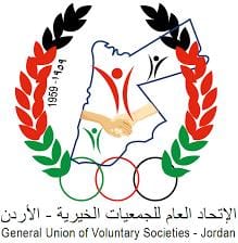 اتحاد الجمعيات الخيرية يؤكد أهمية ترسيخ مبادئ حقوق الإنسان