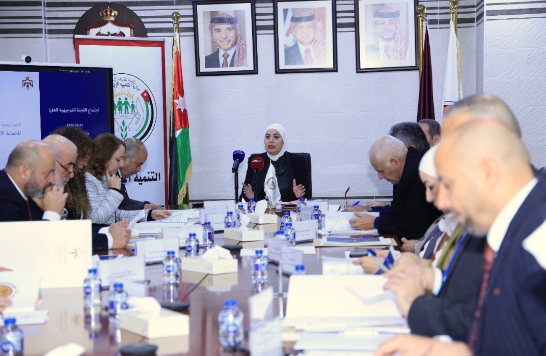 *اللجنة التوجيهية العليا لاستراتيجية الحماية تعقد اجتماعها في التنمية الاجتماعية*