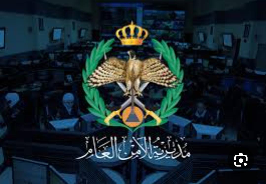 الأمن العام : التحقيقات في اختفاء المواطن اياد خالد سمارة... تفاصيل