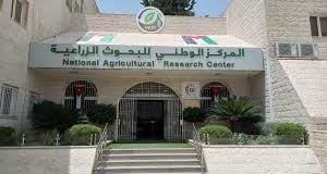 ورشة عمل ختامية لمشروع مهارتك بالمركز الوطني للبحوث الزراعية