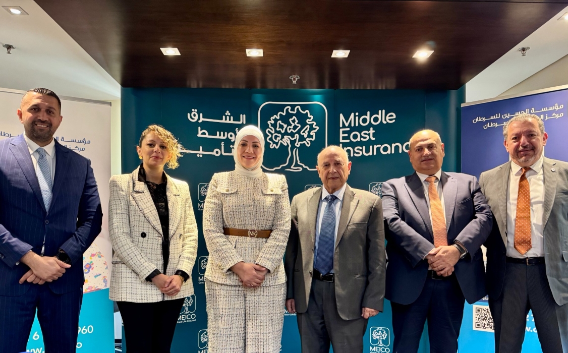 مؤسسة الحسين للسرطان توقع اتفاقية تعاون مع شركة الشرق الأوسط للتأمين