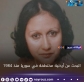 البحث عن أردنية مختطفة في سوريا منذ 1984