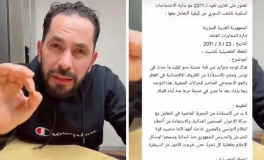 سوري يكشف عن ملفات سرية تفضح جرائم نظام الأسد خلال الثورة