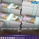 ارتفاع حوالات المغتربين الأردنيين بنسبة 3.1 في 2024