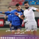 فوز الأهلي على الرمثا بربع نهائي كأس الأردن