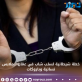 خطة شيطانية لسلب شاب في عمّان....ملابس نسائية وباروكات