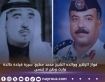 فواز الزهير ووالده الشيخ محمد مطيع: سيرة قيادة خالدة وإرث وطن لا يُنسى