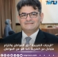 الرديات الضريبية حق المواطن والتزام متبادل من الضريبة كما هو من المواطن.