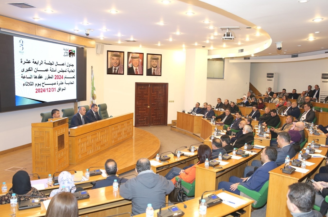 مجلس الأمانة يمدد قرار خصم 20 من قيمة سعر الفضلة لشهرين