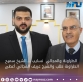 الطراونة والمجالي  نسايب ....الشيخ سميح الطراونة طلب والشيخ عريف المجالي أعطى صور و وفيديو