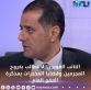 النائب الغويري: لا نطالب بخروج المجرمين وقضايا المخدرات بمذكرة العفو العام