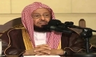 وفاة عضو سابق في هيئة كبار العلماء بالسعودية