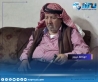 الحاج محمد عبدالرحمن القرشي ابو رائد في ذمة الله