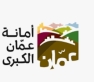 الأمانة تعقد الورشة الثانية لمشروع حديقة وأكاديمية المناخ للأطفال