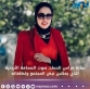 سارة فراس الحماد: صوت الصحافة الأردنية الذي يعكس نبض المجتمع وتطلعاته